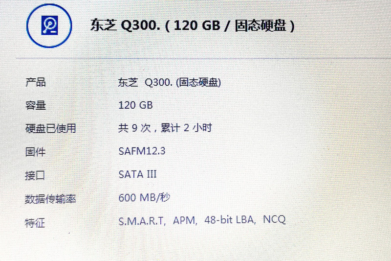 东芝q300固态硬盘,东芝q300不能识别
