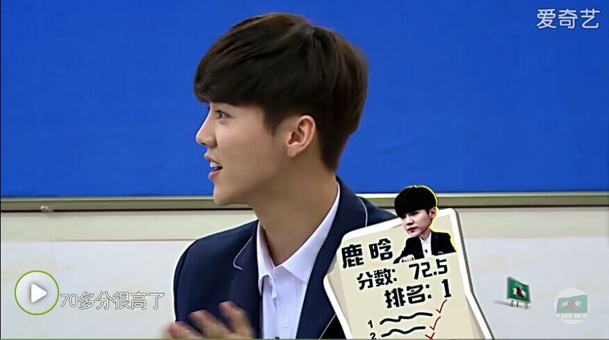 傻袍子一点也不傻，喜欢鹿晗的理由，新技能上线