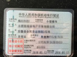 c1行驶证几年一审怎样年审,一年一审行驶证可以直接年审吗