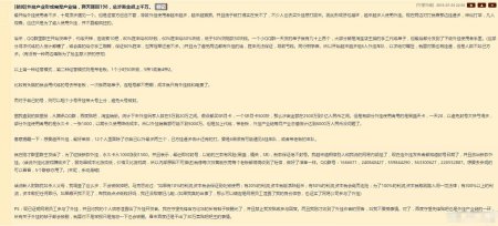 守望先锋外挂现状,守望先锋外挂成灾