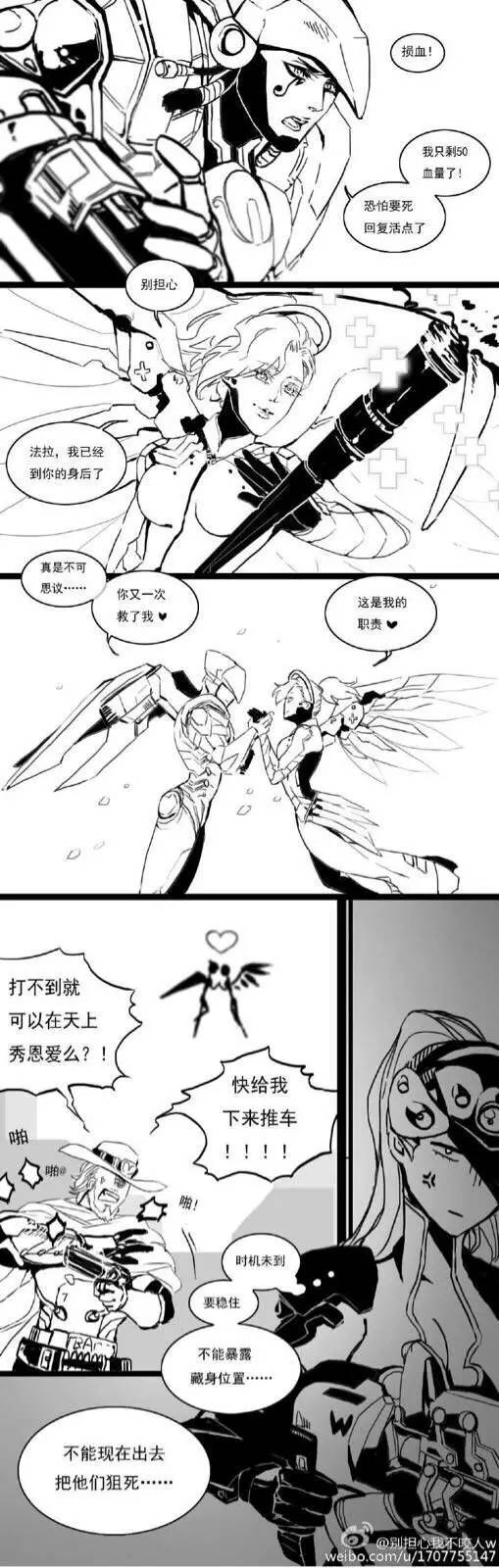 守望先锋亚服前5000有没有含金量,守望先锋天使大招不朽