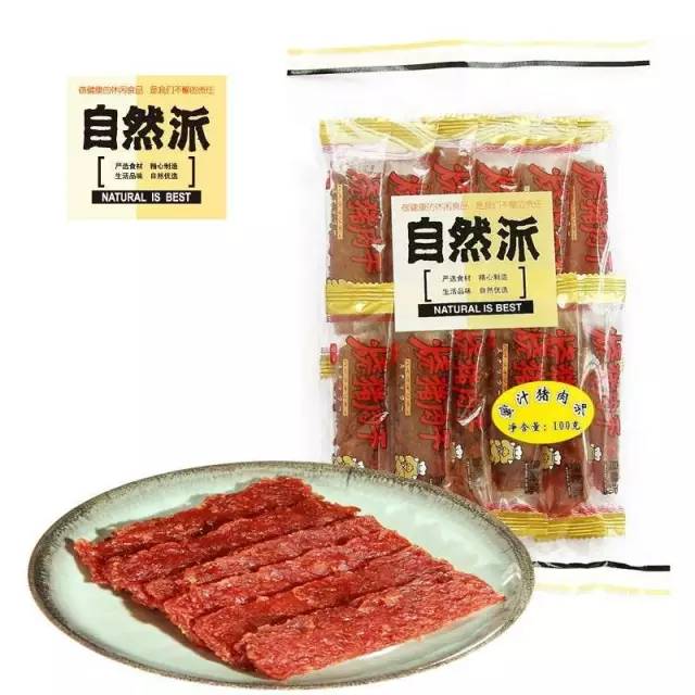 适合办公室分享的小零食,把零食放500倍你会发现什么