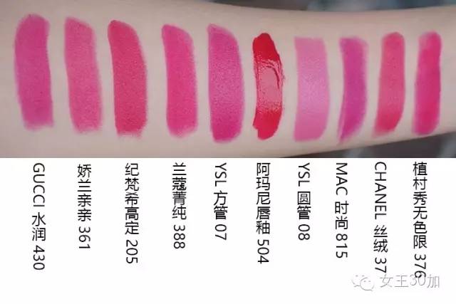 美妆唇膏排行榜第一名的变色唇膏,美妆唇膏排行榜第一名