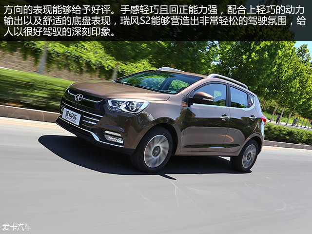 新款江淮瑞风s2,瑞风s2豪华智能版