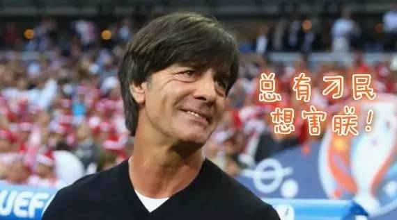 德国队本届欧洲杯前景,欧洲杯德国队最后时刻