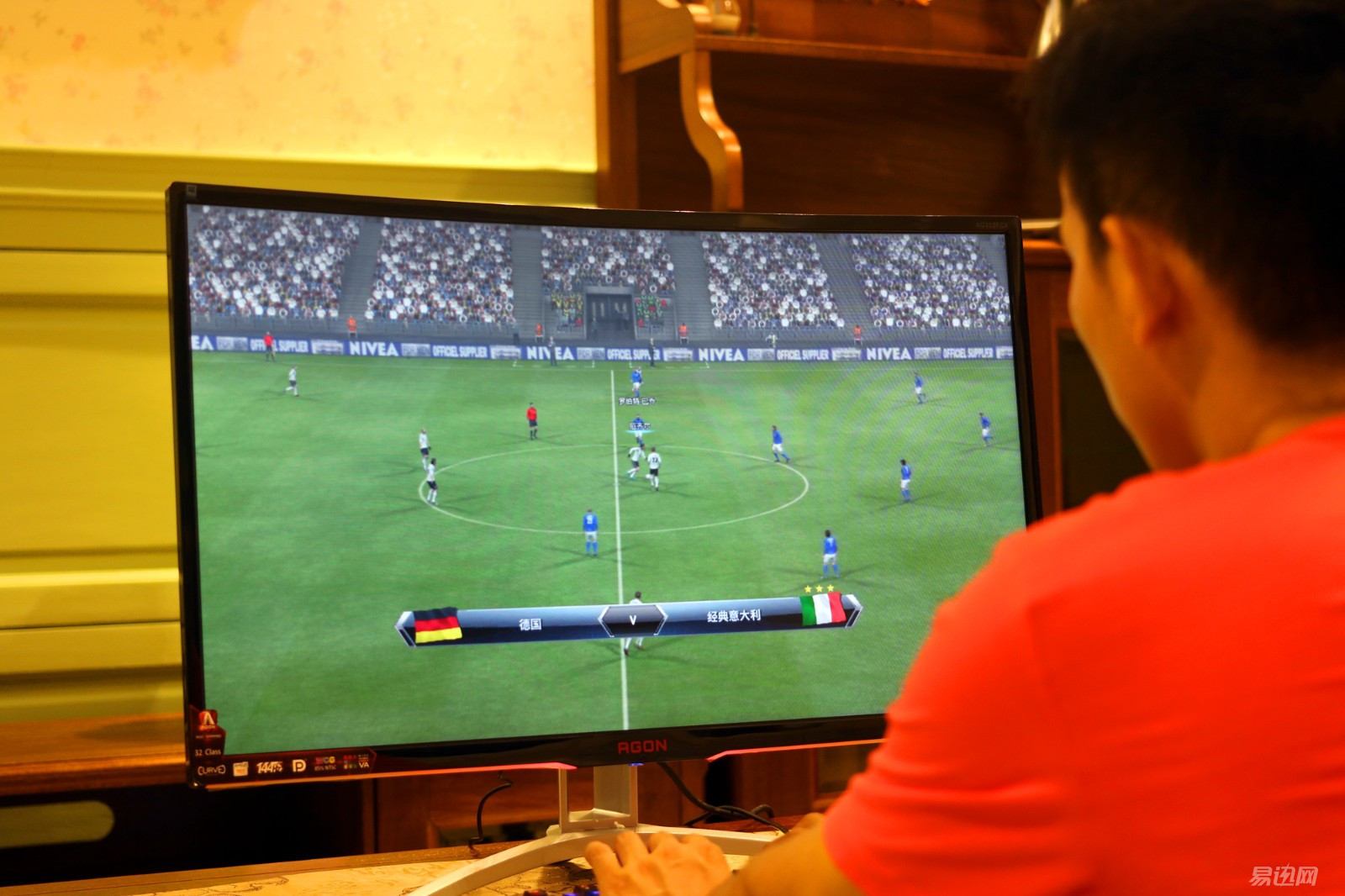 aocag320fc曲面显示器评测,用aoc显示器玩switch