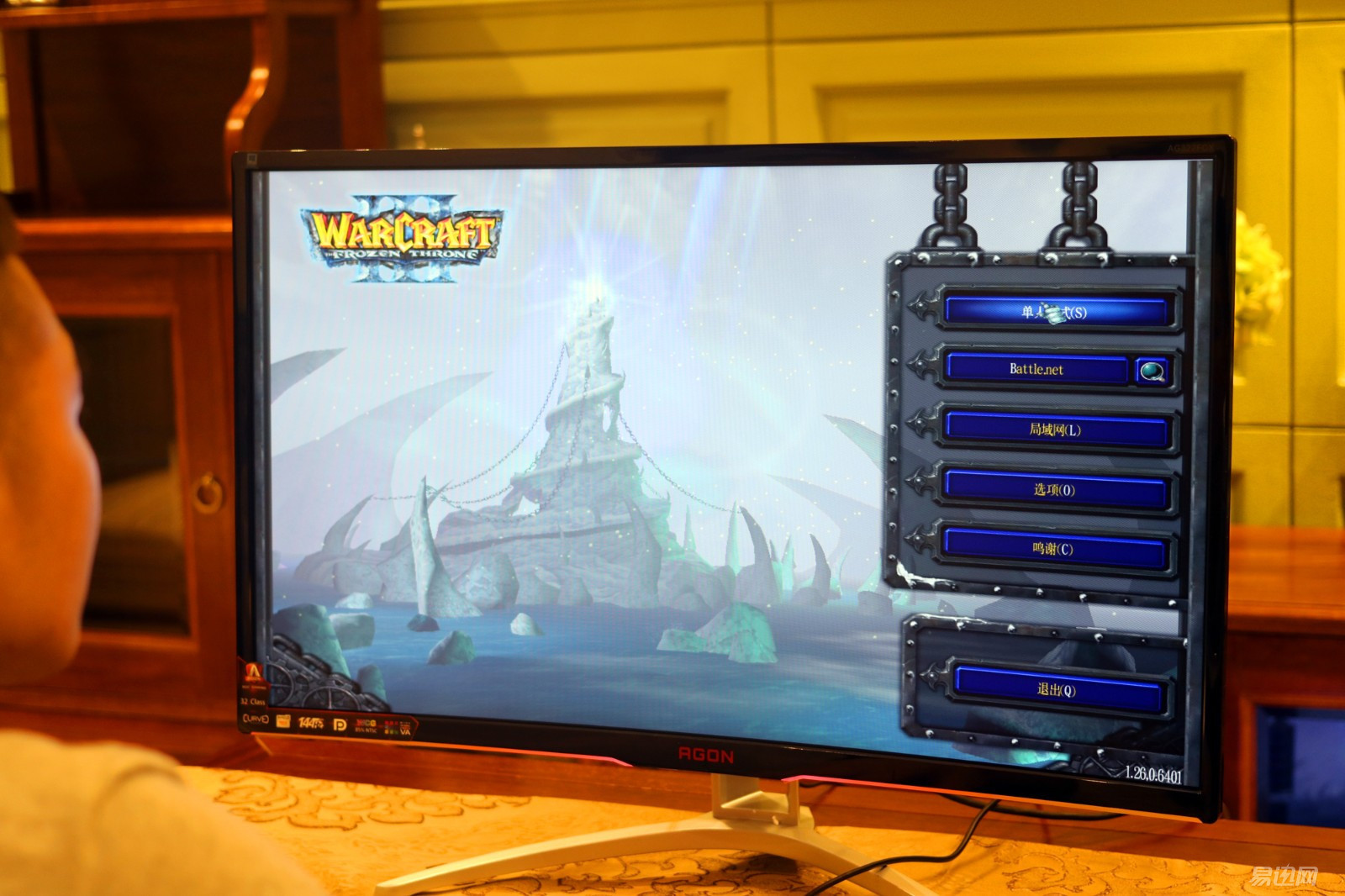 aocag320fc曲面显示器评测,用aoc显示器玩switch
