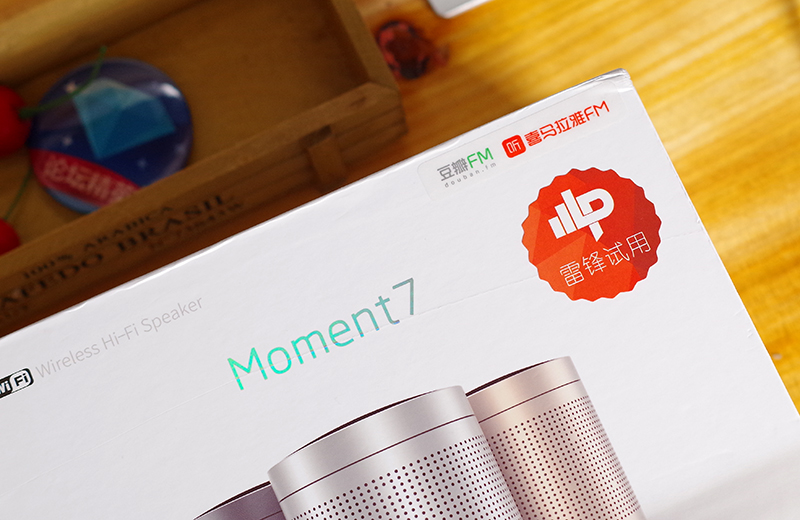 微信作媒HiFi与WiFi终成眷属，星盘M7微音箱体验谈