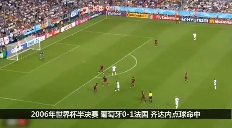 葡萄牙对战法国队c罗受伤下场,c罗带领葡萄牙输得最惨的一次