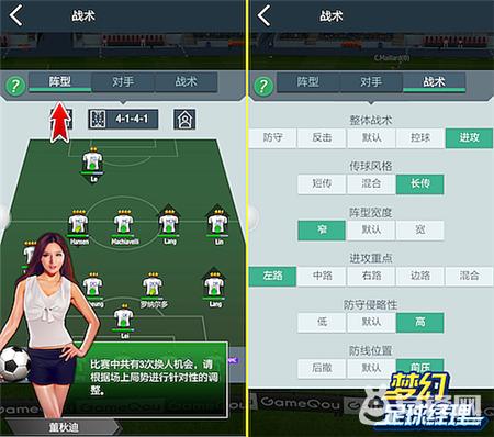 足球经理2020欧洲杯,欧洲杯足球经理