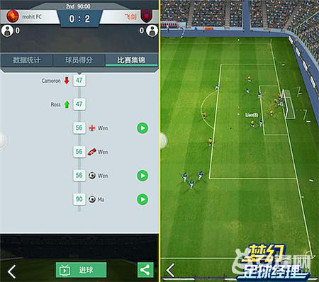 足球经理2020欧洲杯,欧洲杯足球经理