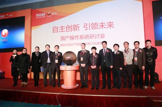 国产cos系统下载,国产操作系统cos