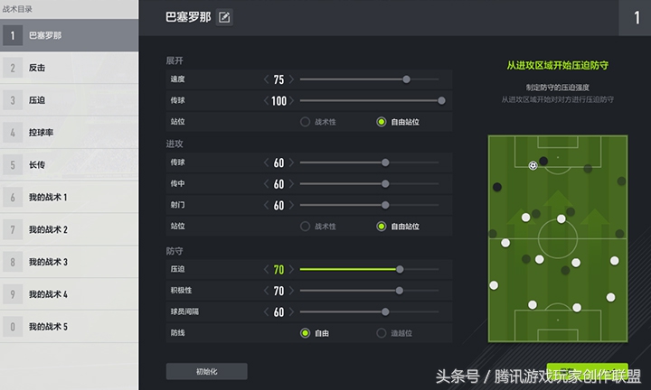新版本防守反击最好的阵型,部落冲突8本阵型最强防御阵型