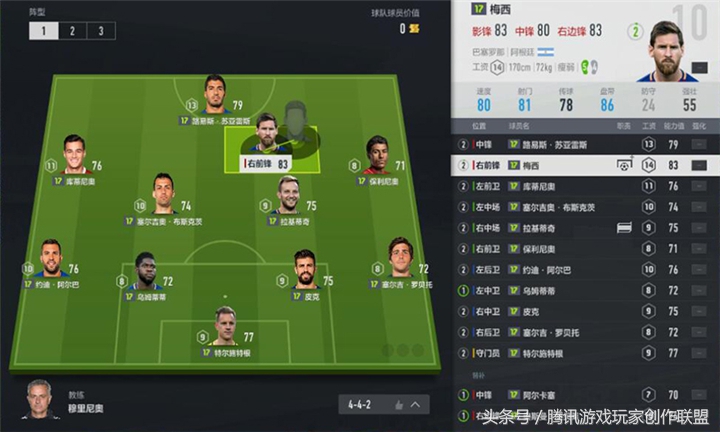 教练模式预设阵型推荐,教练搭配阵容应该关注什么