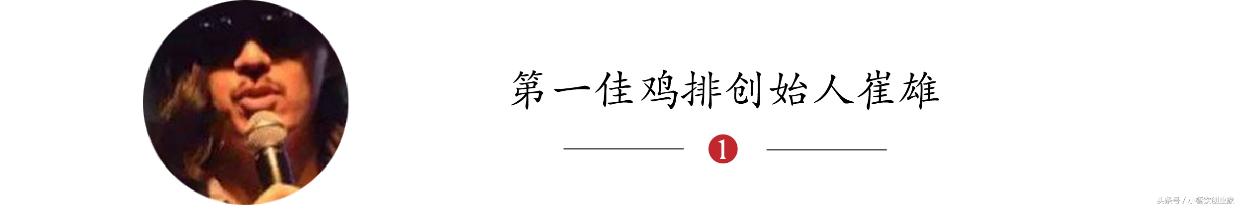 盘点那些在街边不起眼的富豪,盘点街边不起眼的富豪