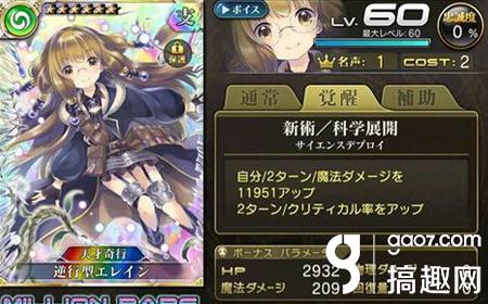 乖离性百万亚瑟王值不值得入手,乖离性百万亚瑟王重置