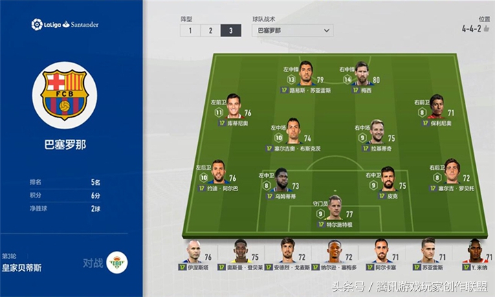 攻守兼备进攻流,分享几杆实用的防守思路