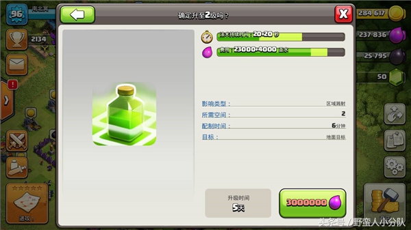 蹦蹦跳跳来破阵弹跳法术使用技巧分享