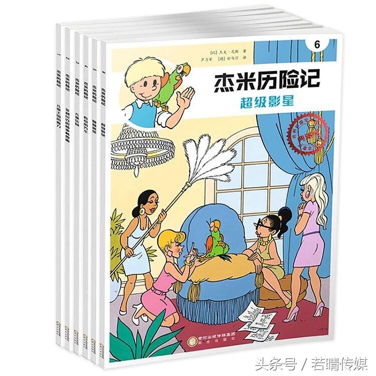 世界杯不落幕｜你以为少年看的是足球和漫画？其实是青春啊
