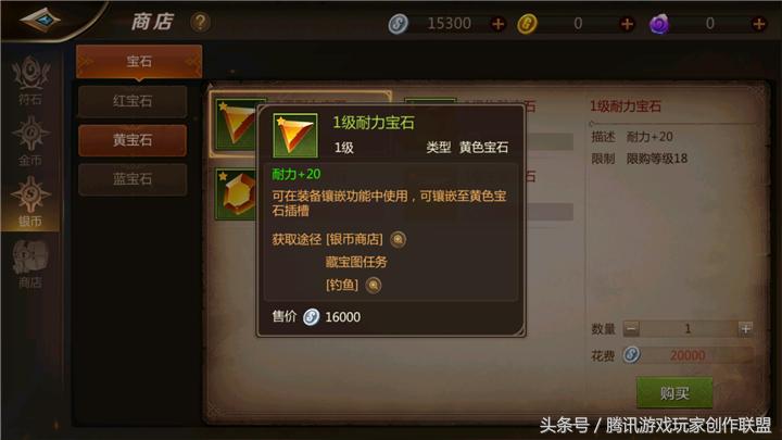 不走寻常加血路《我叫MT4》巫医特殊治疗技能解析