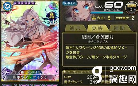 乖离性百万亚瑟王值不值得入手,乖离性百万亚瑟王重置