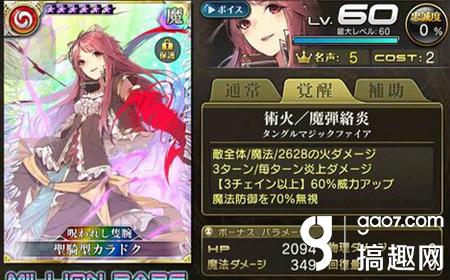 乖离性百万亚瑟王值不值得入手,乖离性百万亚瑟王重置