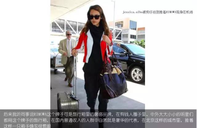 RIMOWA旅行箱,德国品牌旅行箱rimowa有多重