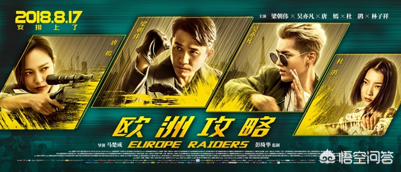 八月最新电影,八月好莱坞大片电影推荐