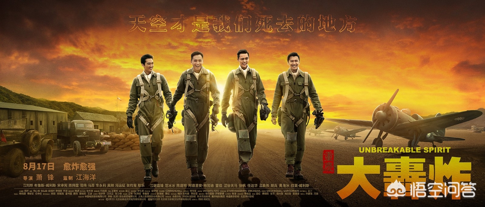 八月最新电影,八月好莱坞大片电影推荐