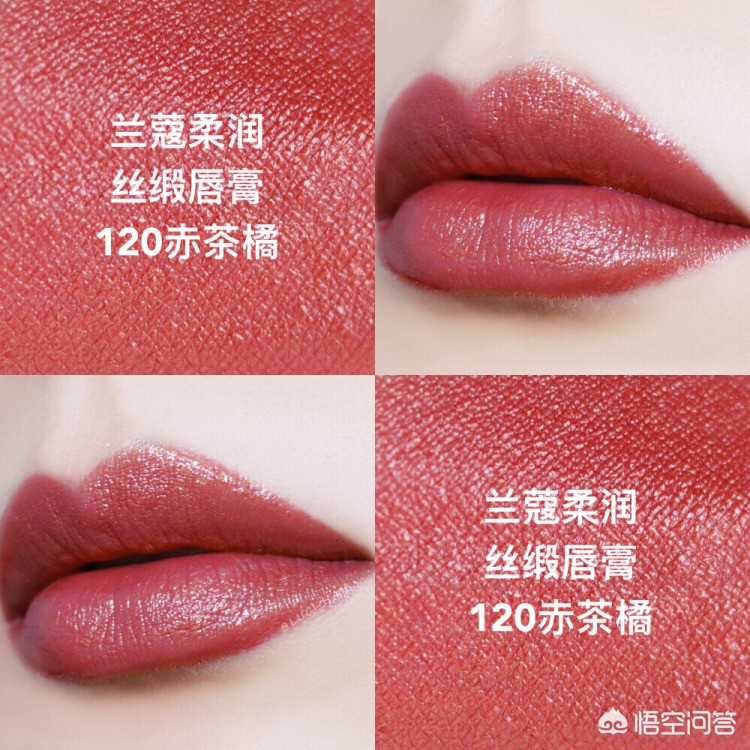 大牌颜色特别好看的色号推荐,大牌红色色号推荐