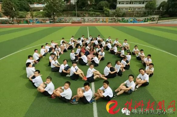 株洲九方小学招聘,8月份哪有招小学教师