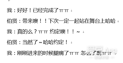 exo分享mv,exo分享吴世勋