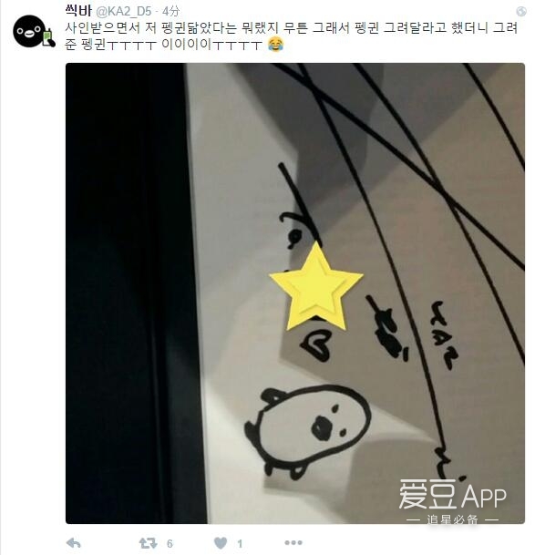 exo分享mv,exo分享吴世勋