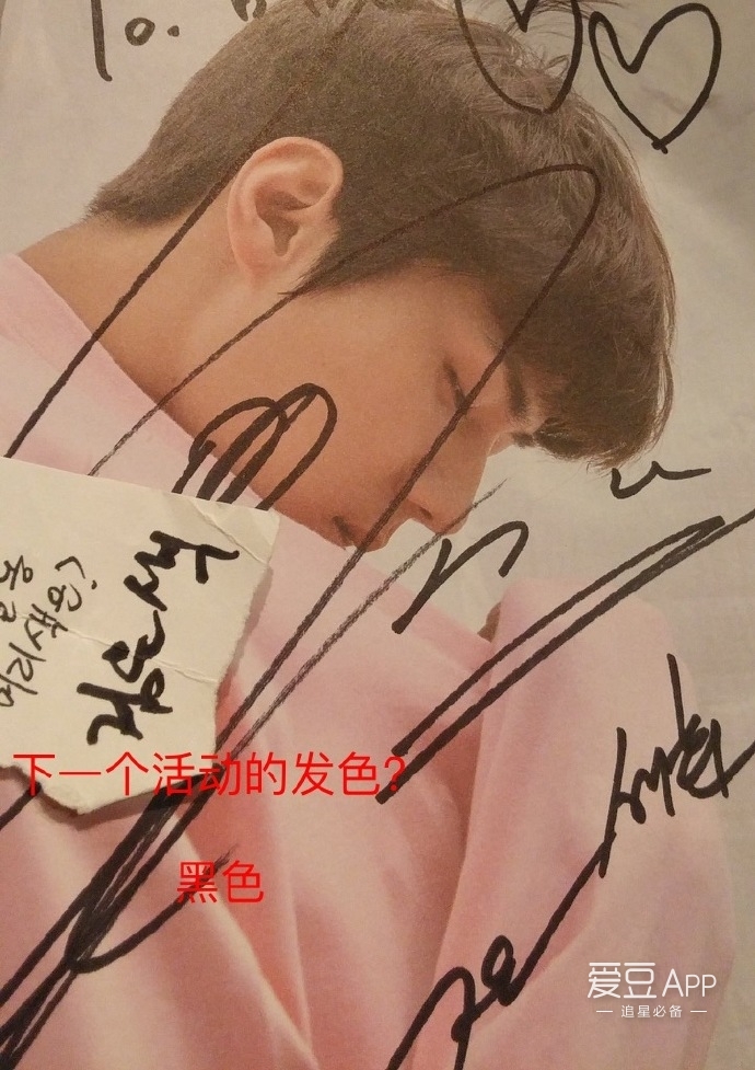 exo分享mv,exo分享吴世勋