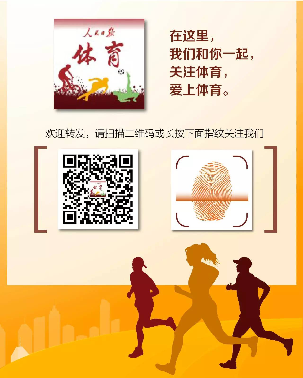 静止状态罚点球,推杯