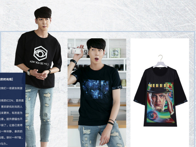 探寻高智商电影时尚意义AMH跨界《惊天魔盗团2》推出限量T恤