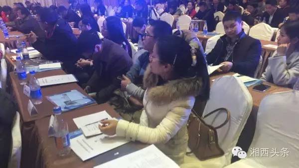 湘西今天举办互联网年度盛典！企业转型，微商电商，精准脱贫，这里都有......