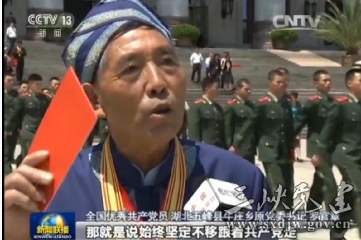 微读宜昌宜昌人上了新闻联播头条/（报考攻略）中考家庭必看