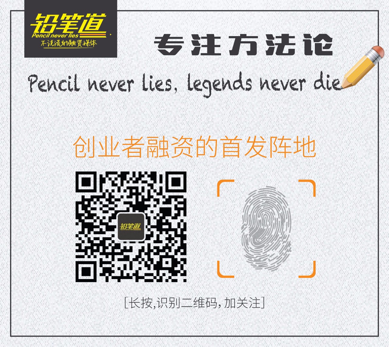 融资1500万他捕捉1500种足球现场数据将足球教学数字化订单超100