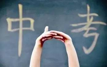 微读宜昌宜昌人上了新闻联播头条/（报考攻略）中考家庭必看