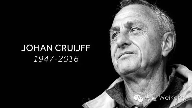 克鲁伊夫世界杯无冕之王,克鲁伊夫无冕之王