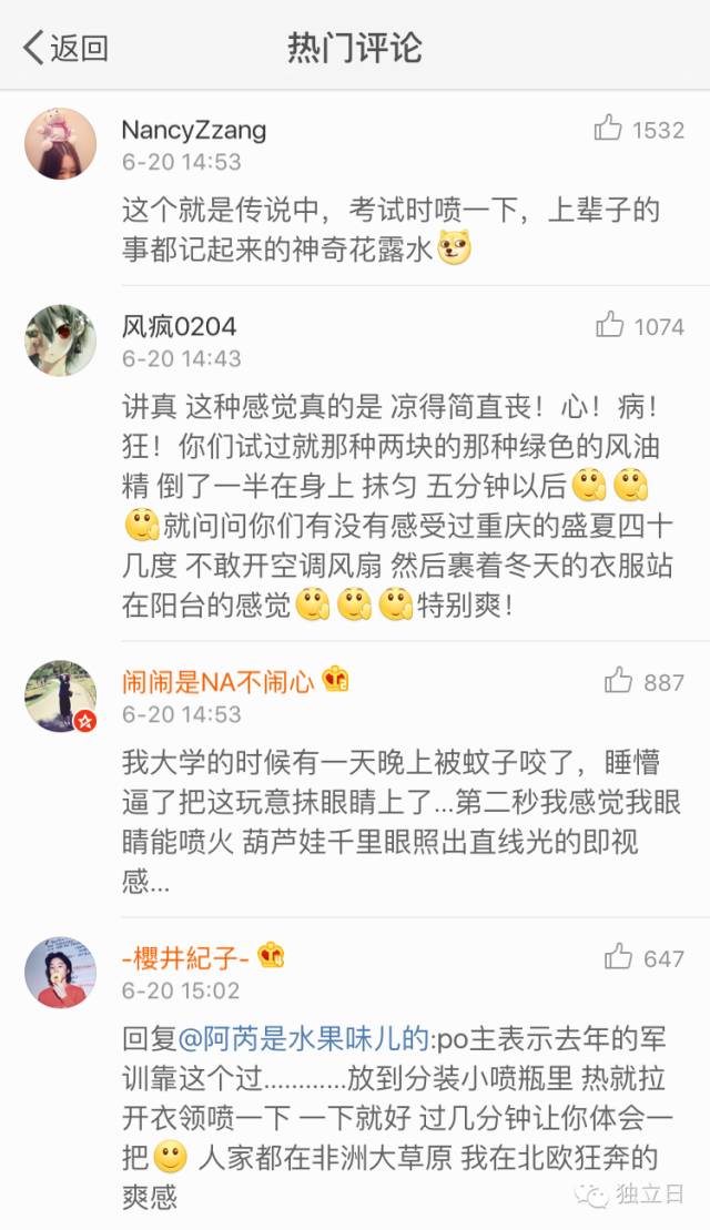 花露水小孩子喝了有生命危险吗,婴儿用花露水灼伤了皮肤怎么办