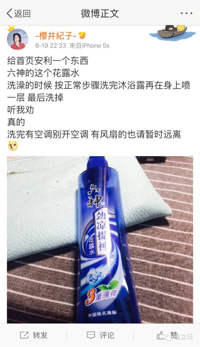 花露水小孩子喝了有生命危险吗,婴儿用花露水灼伤了皮肤怎么办