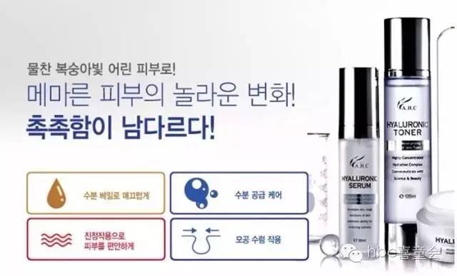 韩国ahc护肤品怎么样,韩国ahc最有名产品