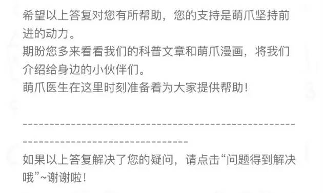 激萌祛痘了怎么恢复,激萌正确使用法