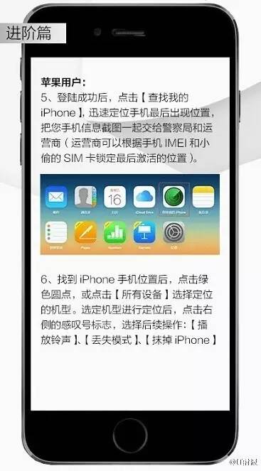 手机丢了被捡了怎么处理,手机丢了怎么办打电话也打不通