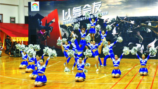 学院体育部,国防教育体育学院