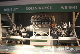 加拿大航空航天博物馆,世界航空飞行表演展