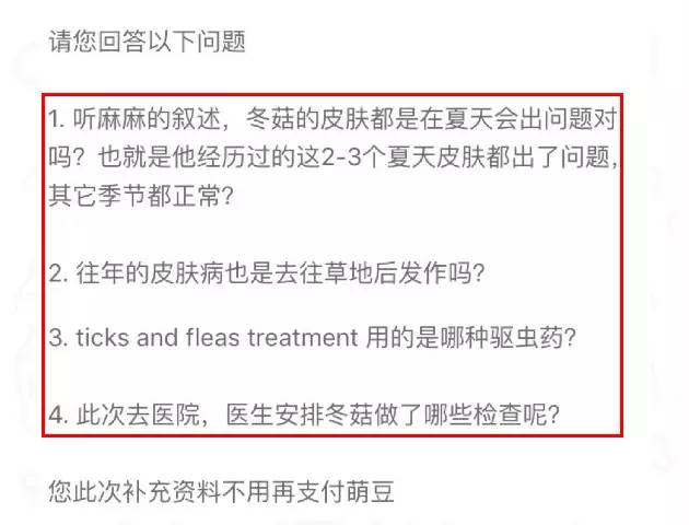 激萌祛痘了怎么恢复,激萌正确使用法
