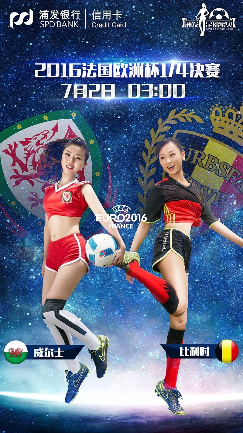 完胜！布冯领军呆梨复仇斗牛士